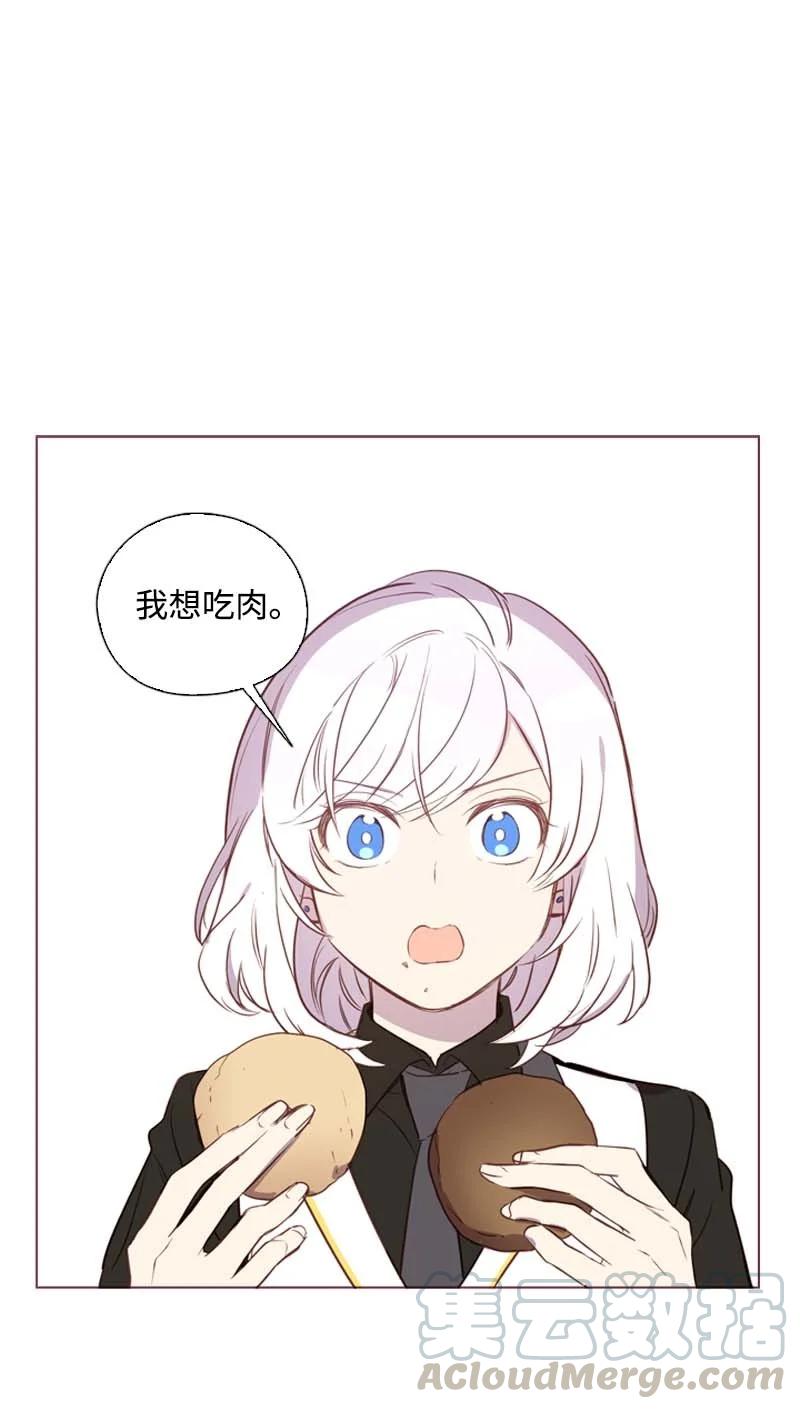 61 结局（上）(1/2)-第58话