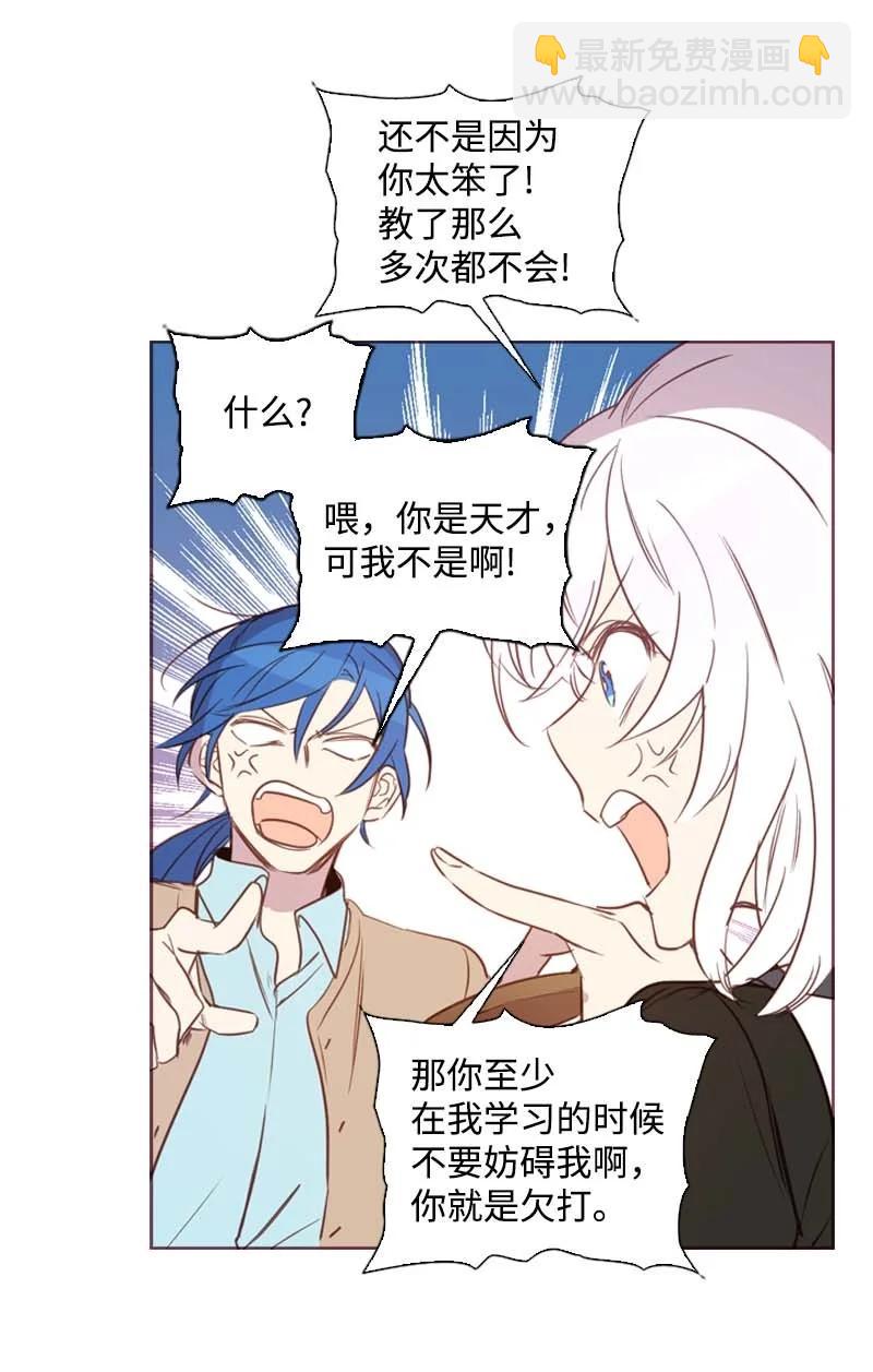 61 结局（上）(1/2)-第58话