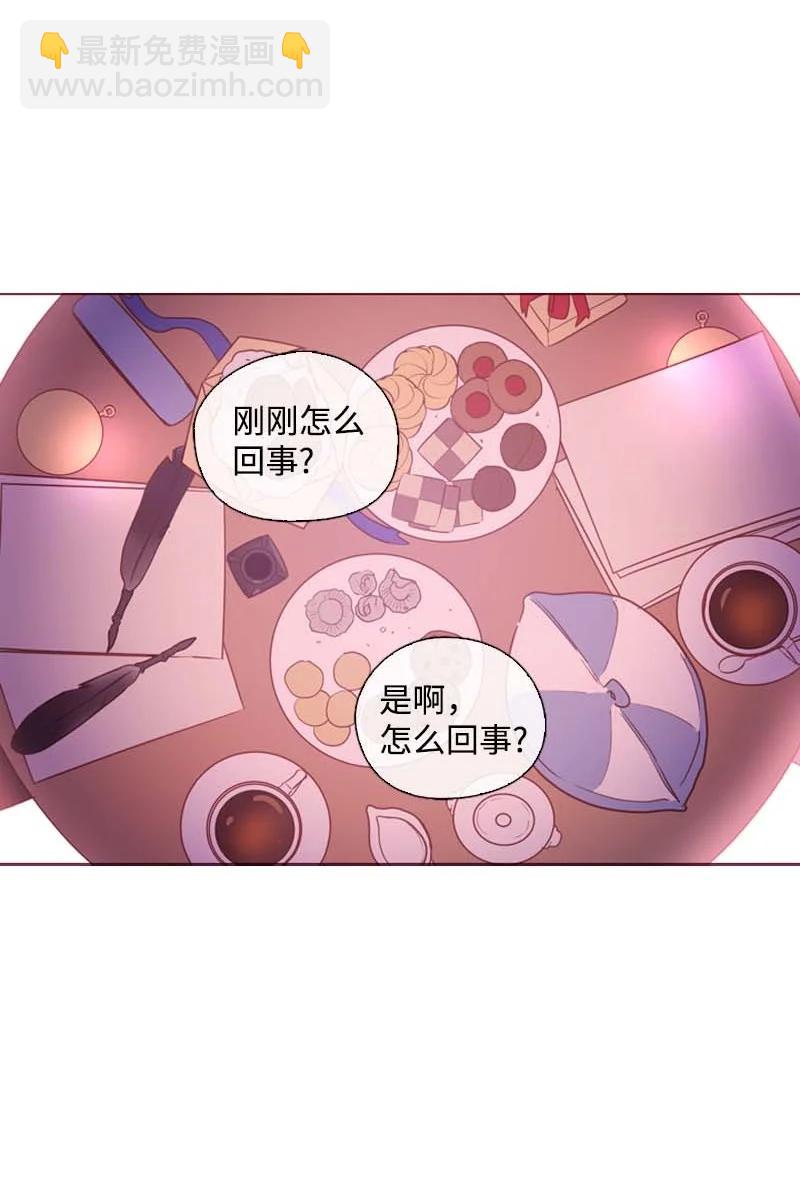 61 结局（上）(1/2)-第58话