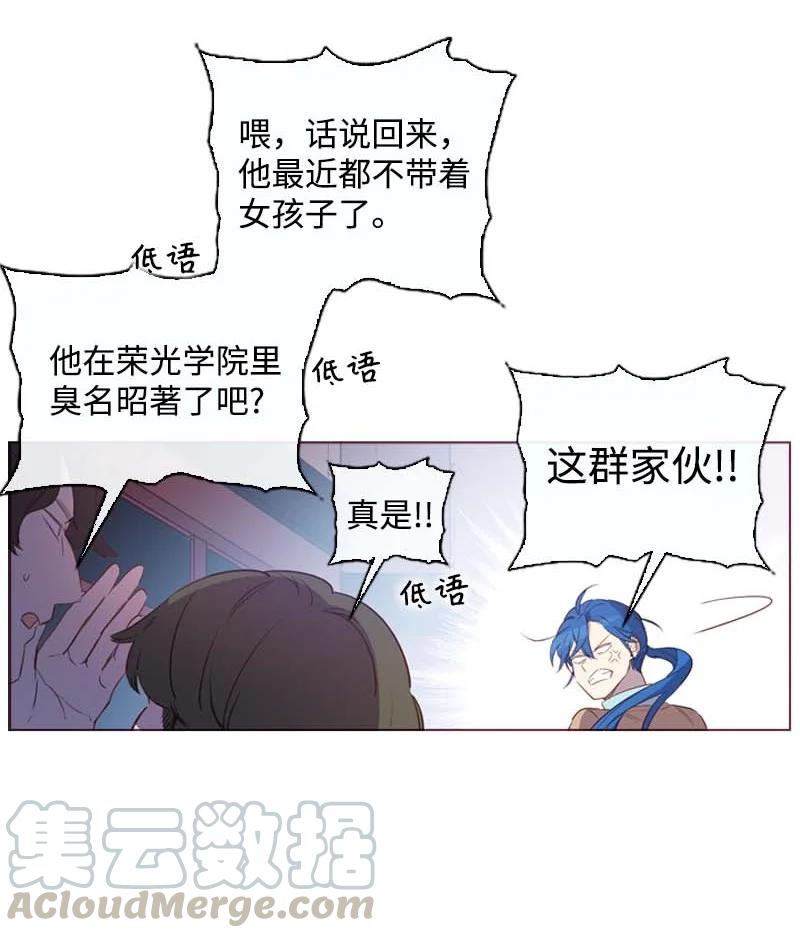 61 结局（上）(1/2)-第58话