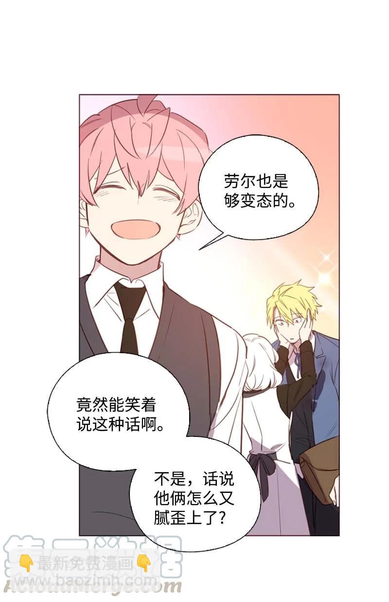 61 结局（上）(1/2)-第58话