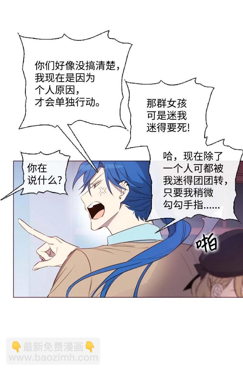 61 结局（上）(1/2)-第58话