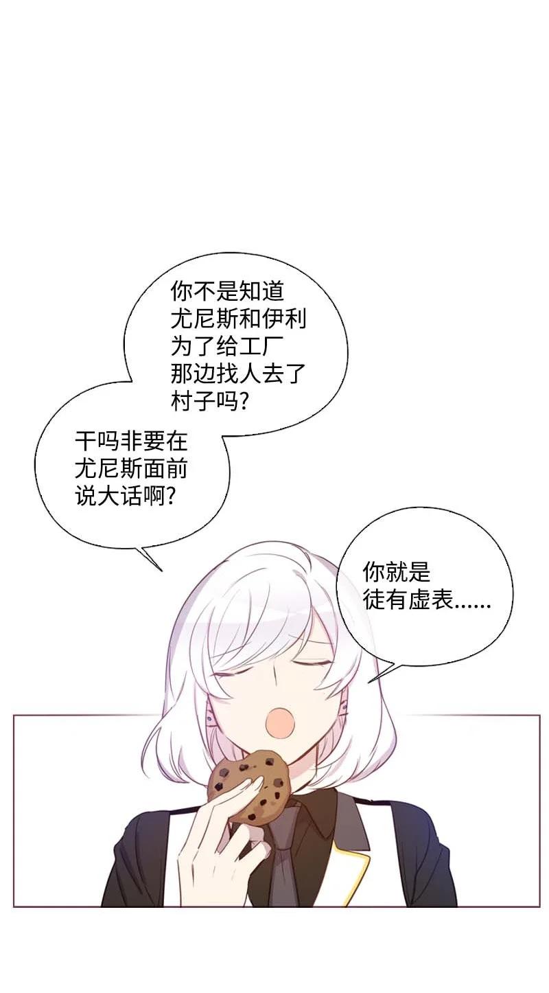 61 结局（上）(1/2)-第58话