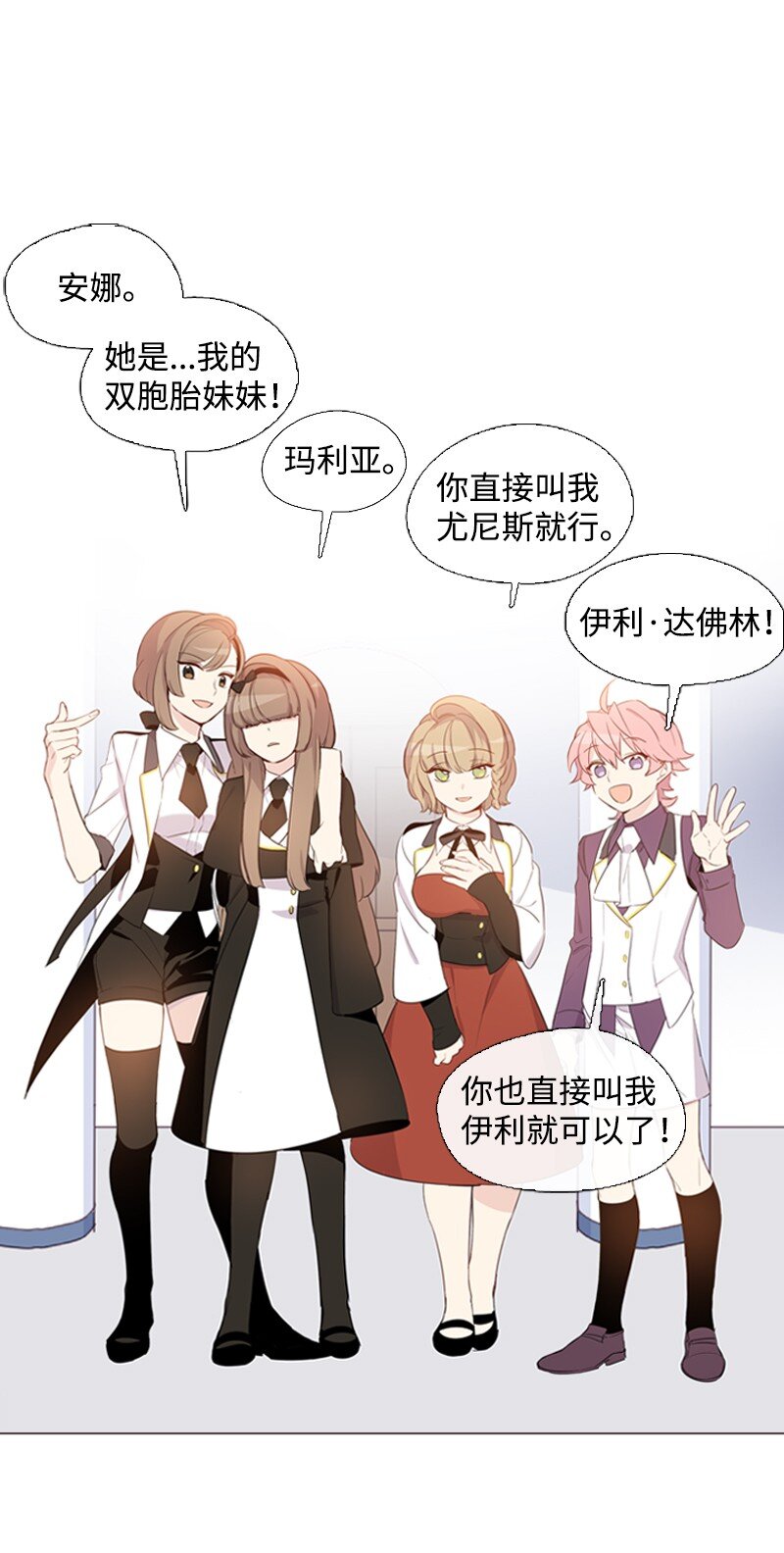 07 友谊的快乐-第8话