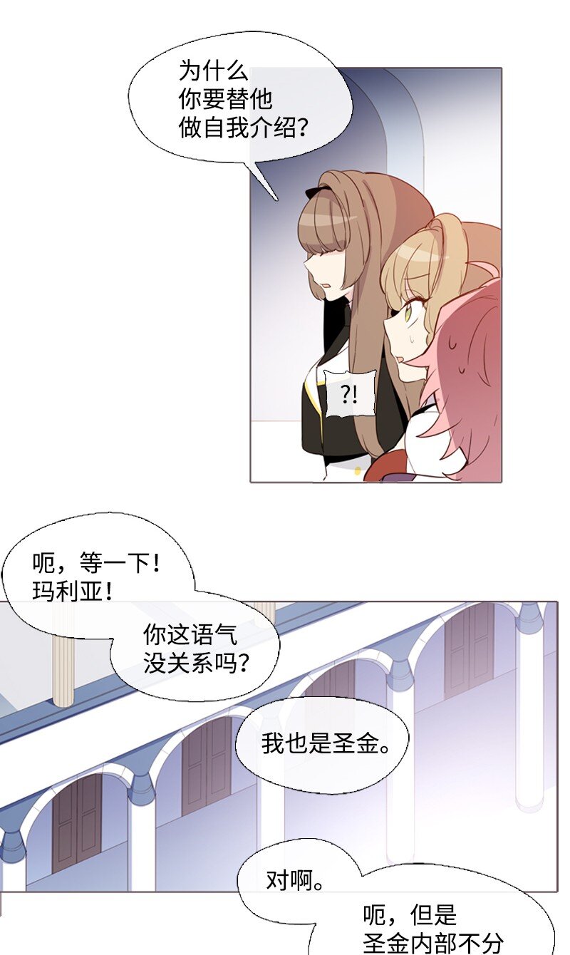 07 友谊的快乐-第8话