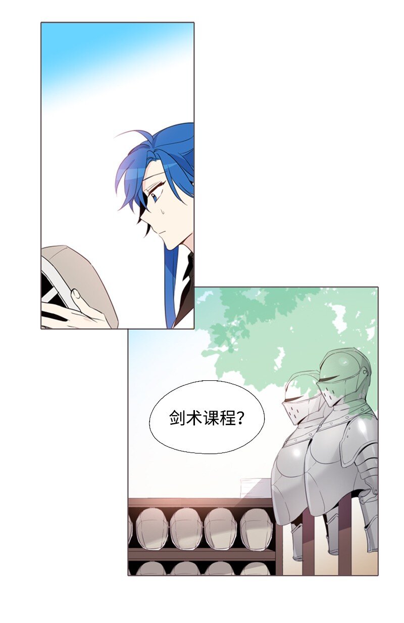 07 友谊的快乐-第8话