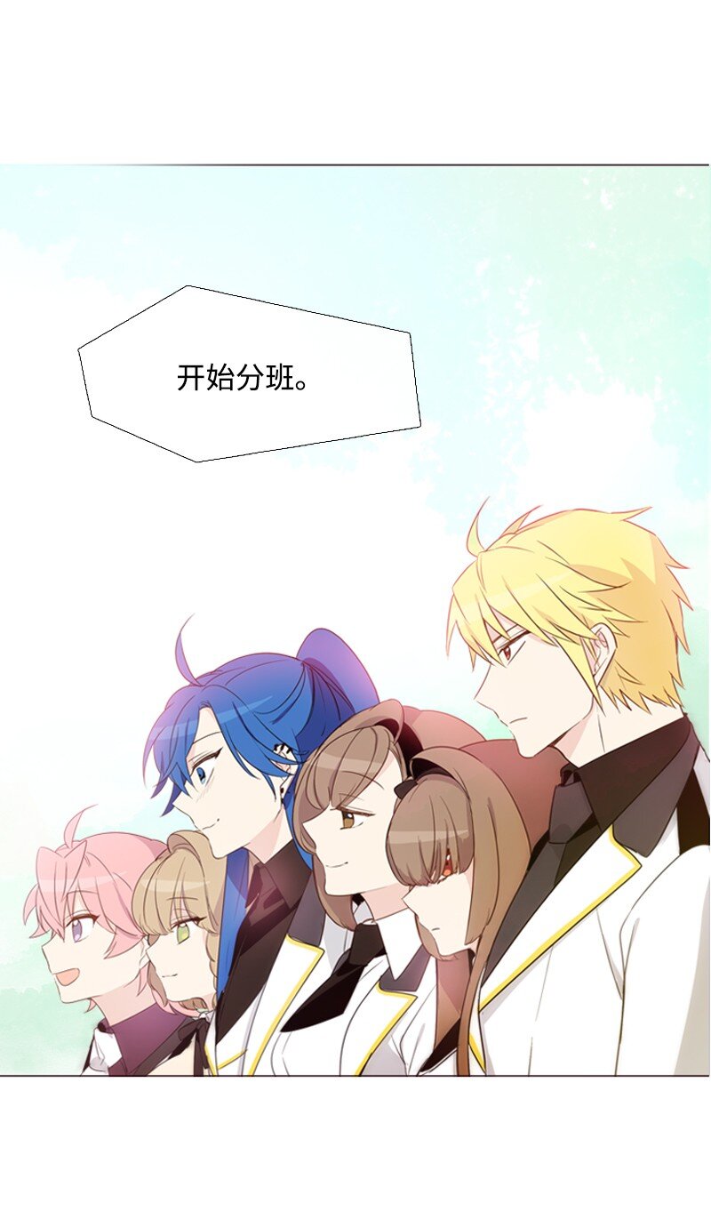 07 友谊的快乐-第8话