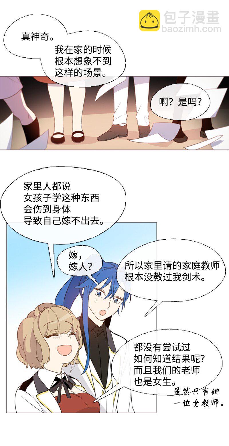 07 友谊的快乐-第8话