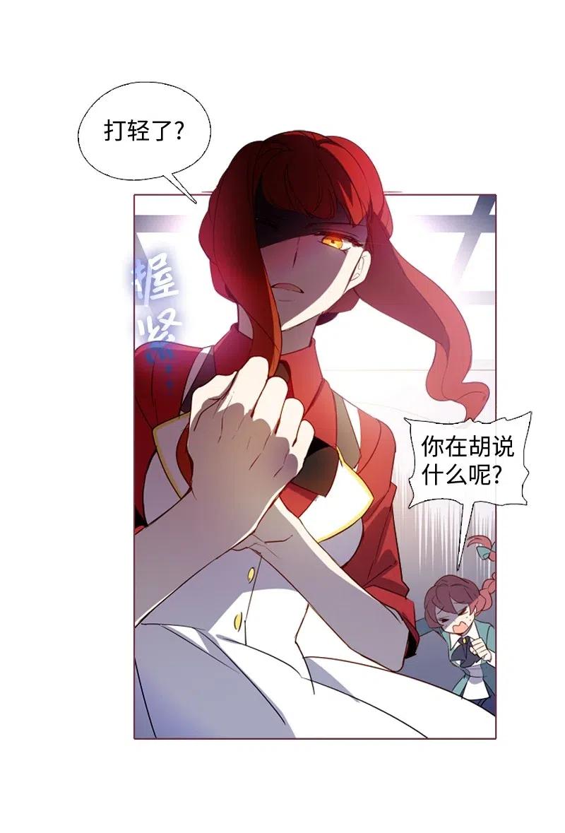 09 这不是我-第10话