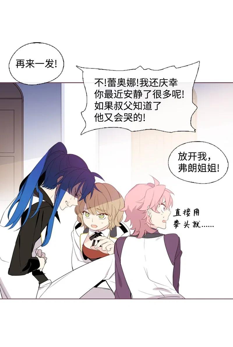 09 这不是我-第10话