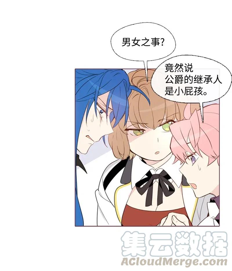 09 这不是我-第10话