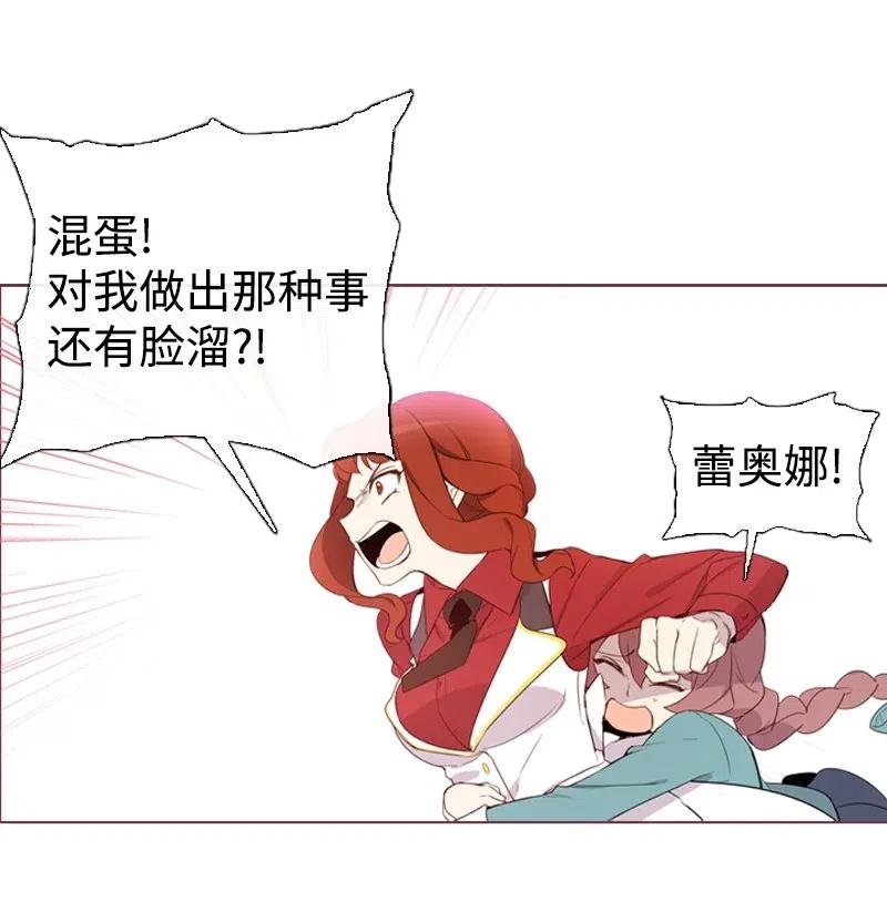 09 这不是我-第10话