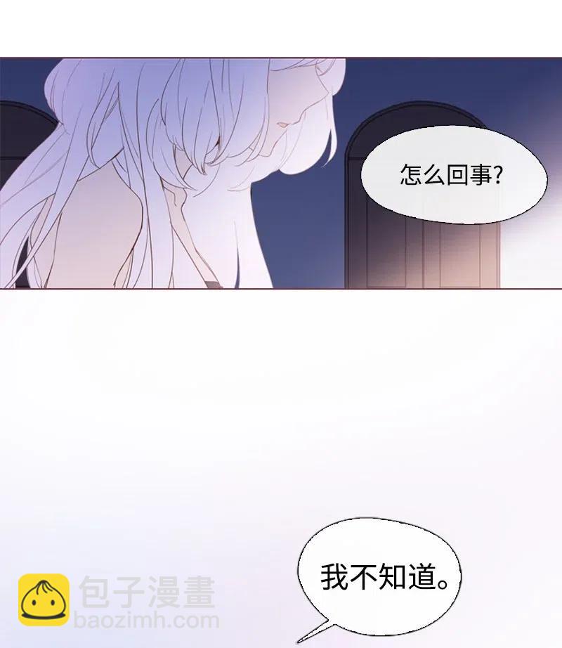 09 这不是我-第10话