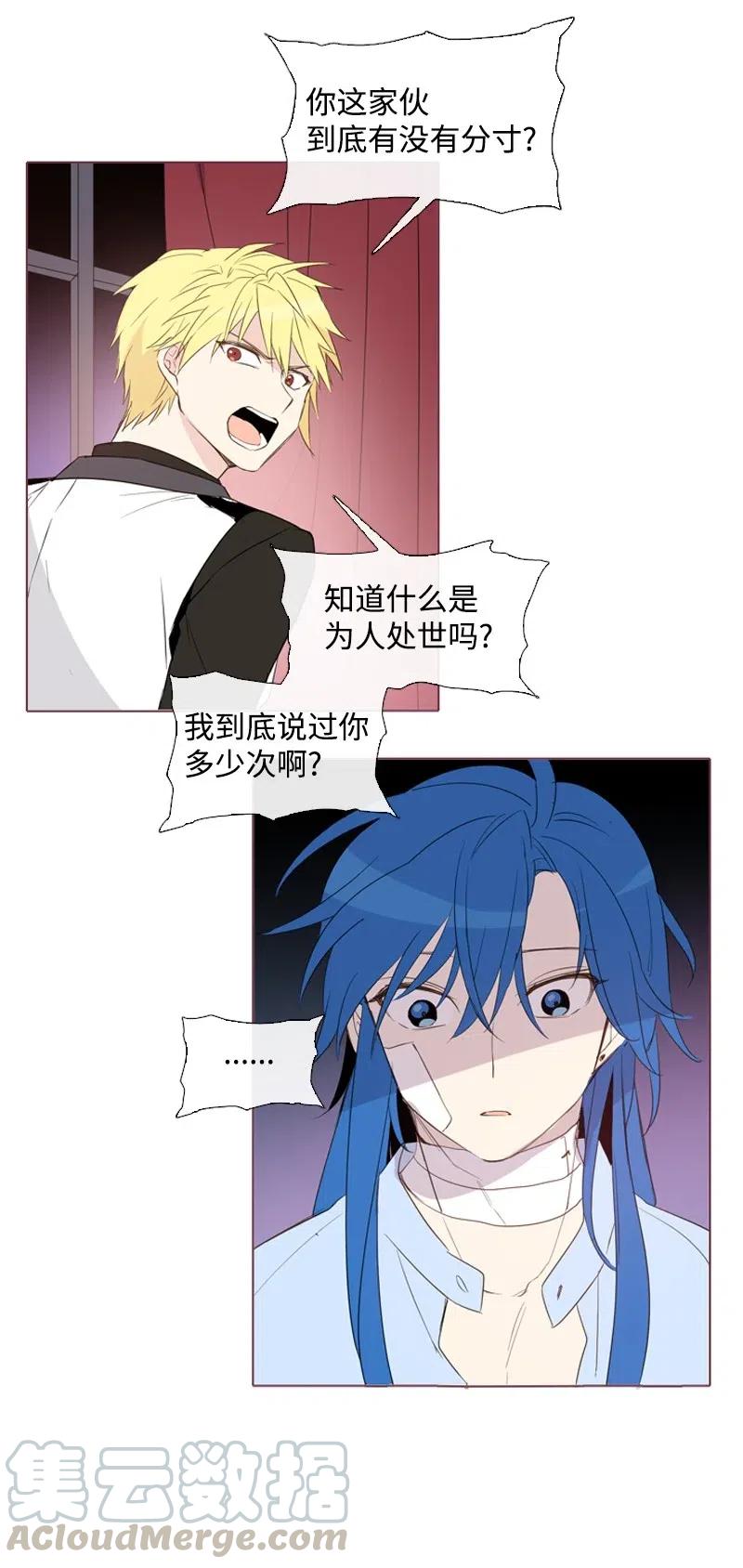 09 这不是我-第10话