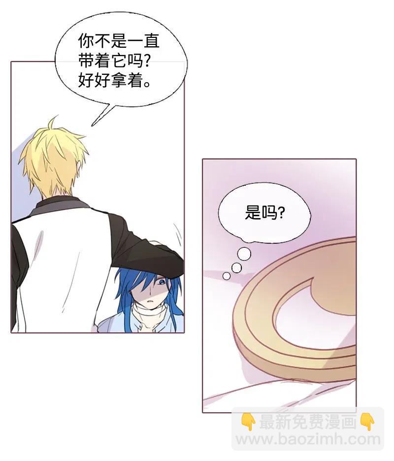 09 这不是我-第10话