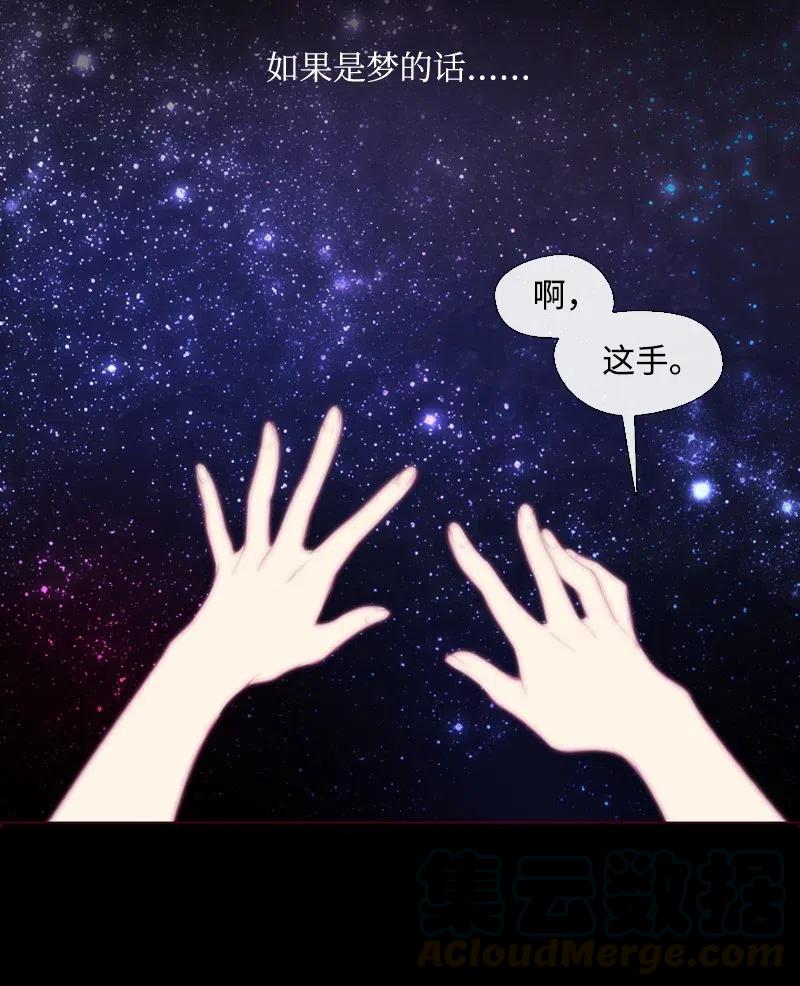 09 这不是我-第10话