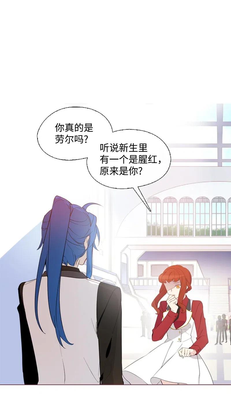 09 这不是我-第10话