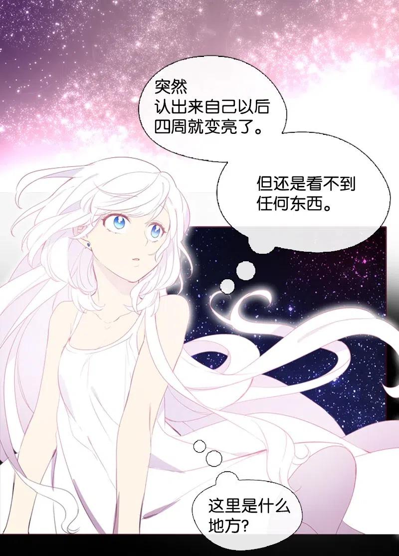 09 这不是我-第10话