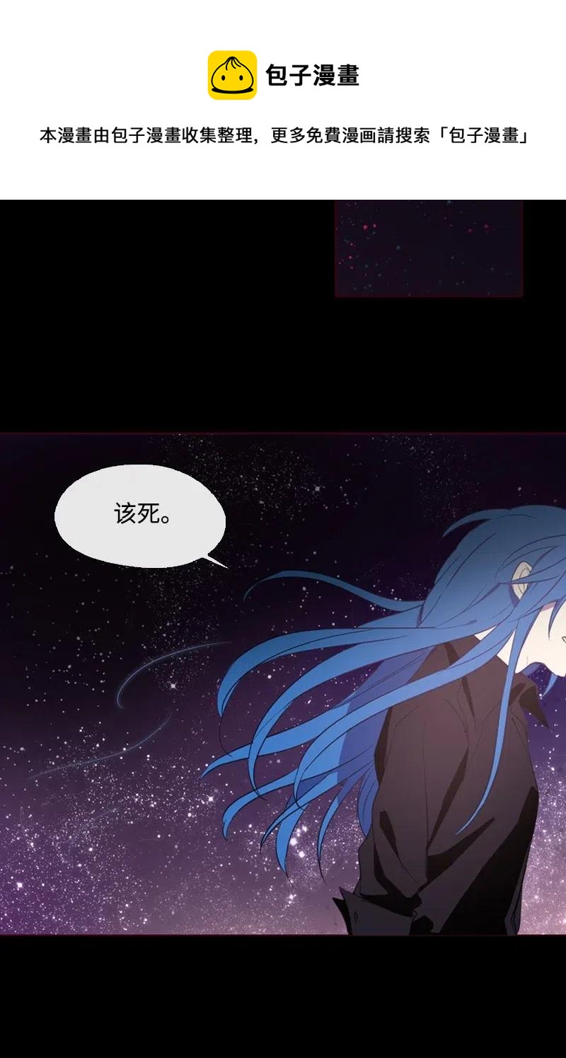 09 这不是我-第10话