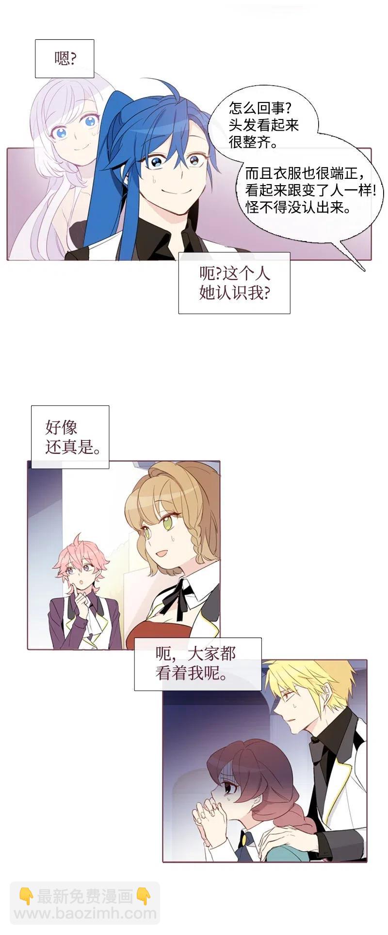 09 这不是我-第10话