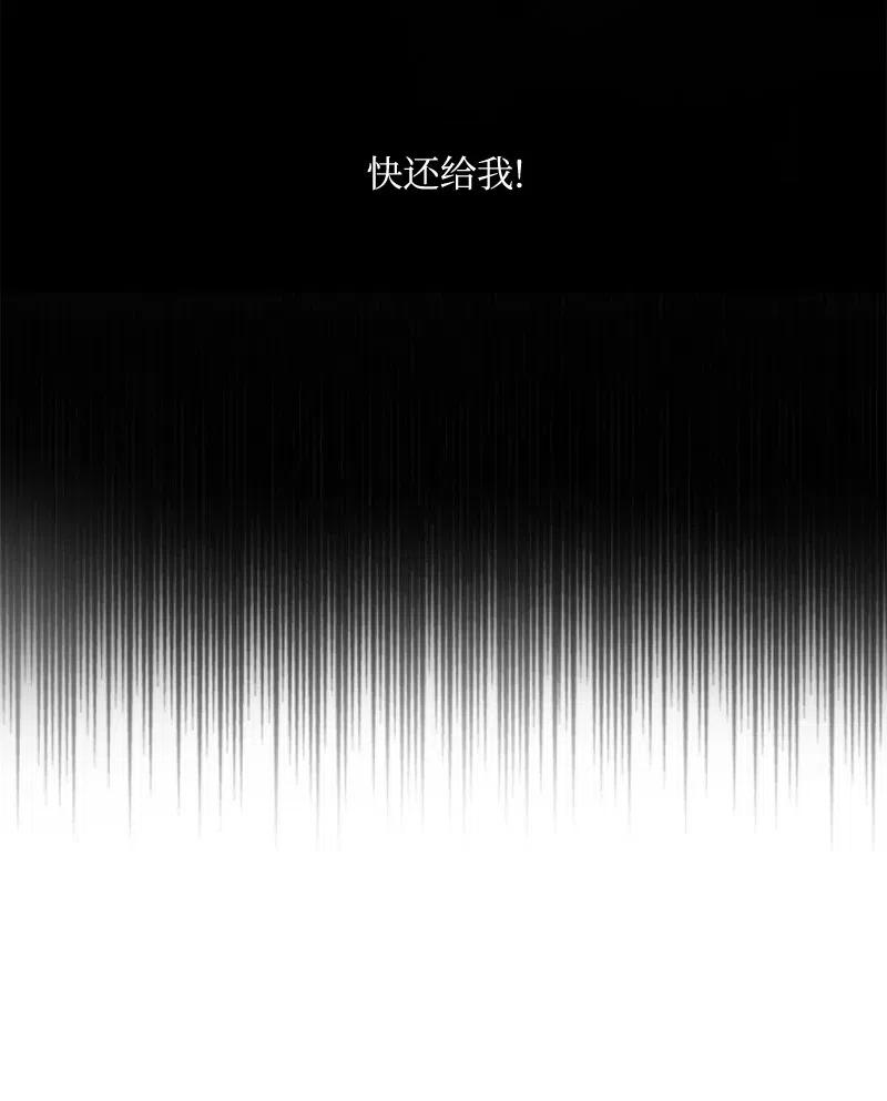 09 这不是我-第10话