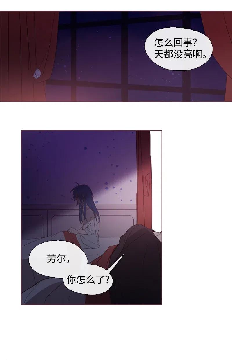 09 这不是我-第10话