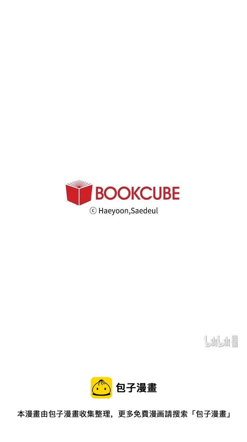 09 这不是我-第10话