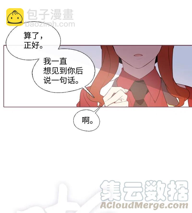 09 这不是我-第10话