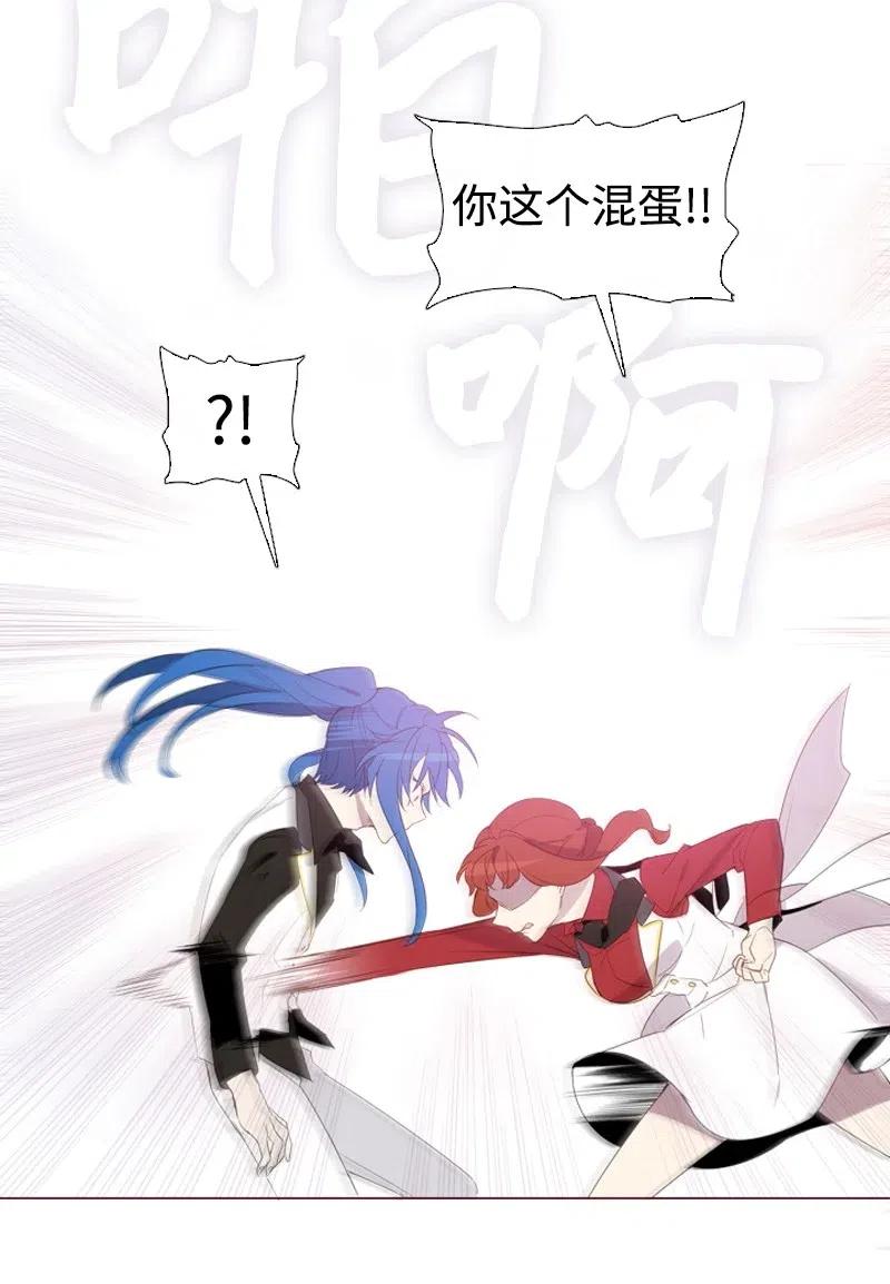 09 这不是我-第10话