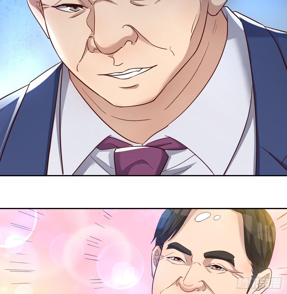 巨额存款(1/2)-第68话