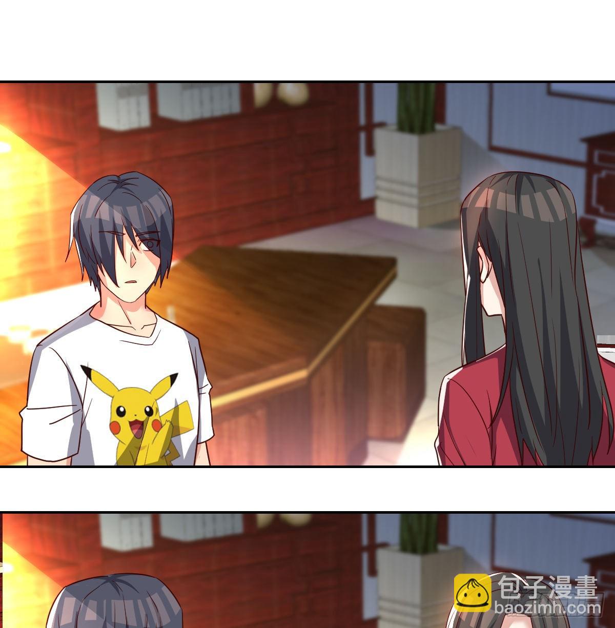 巨额存款(1/2)-第68话