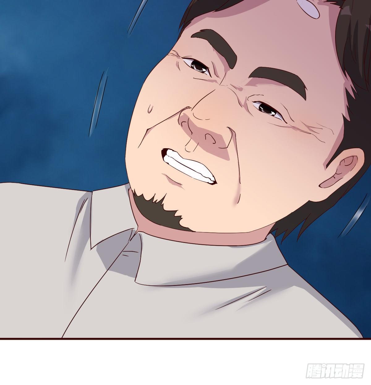 巨额存款(1/2)-第68话