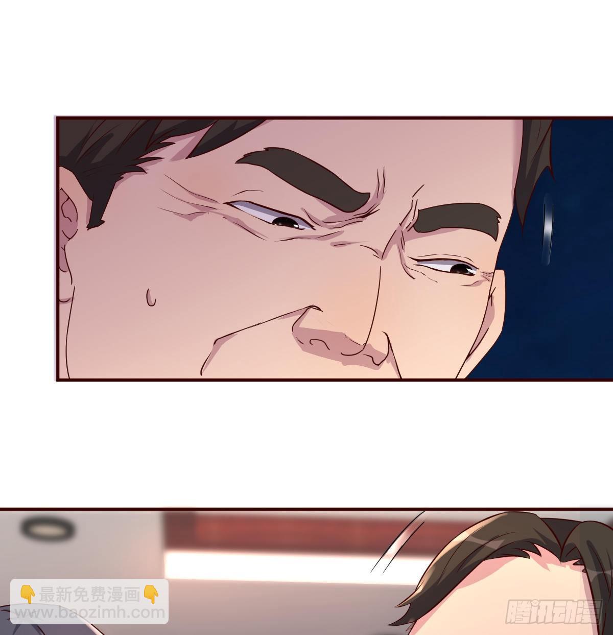 巨额存款(1/2)-第68话