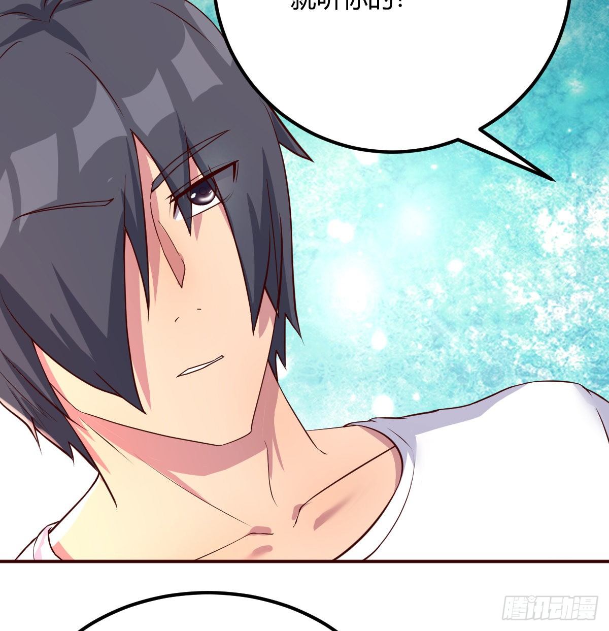 巨额存款(1/2)-第68话