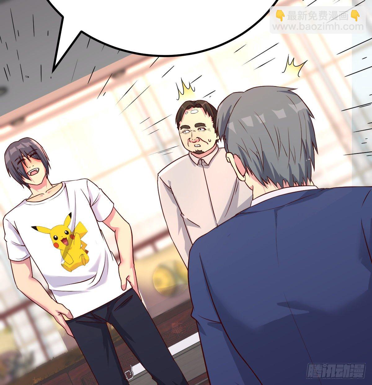 巨额存款(1/2)-第68话