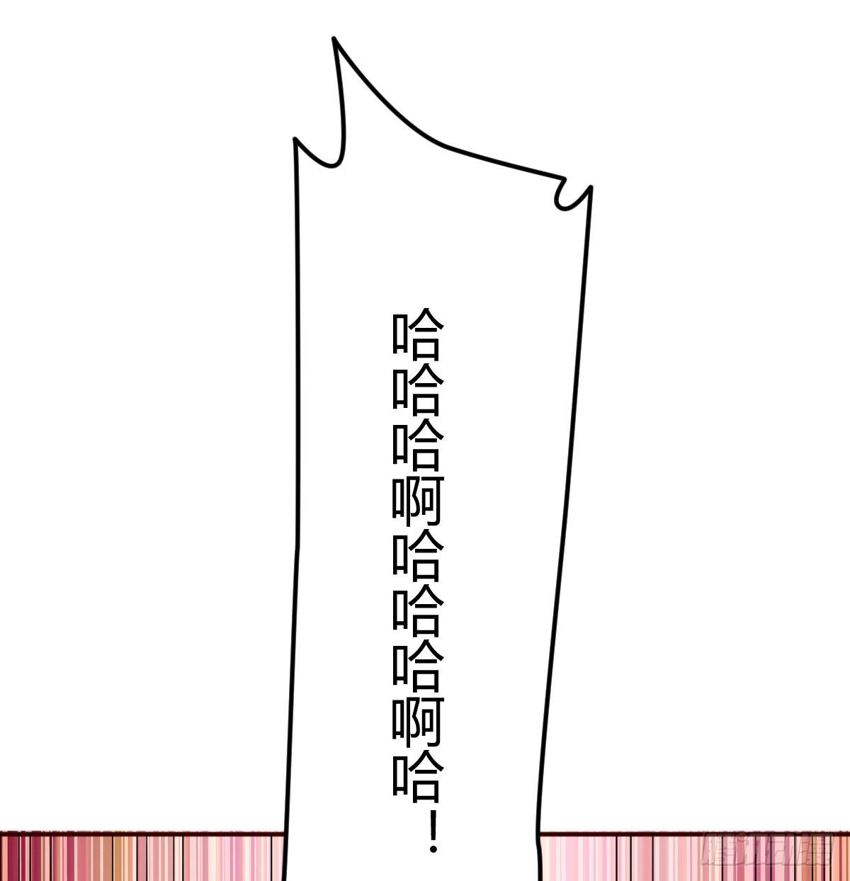 巨额存款(1/2)-第68话