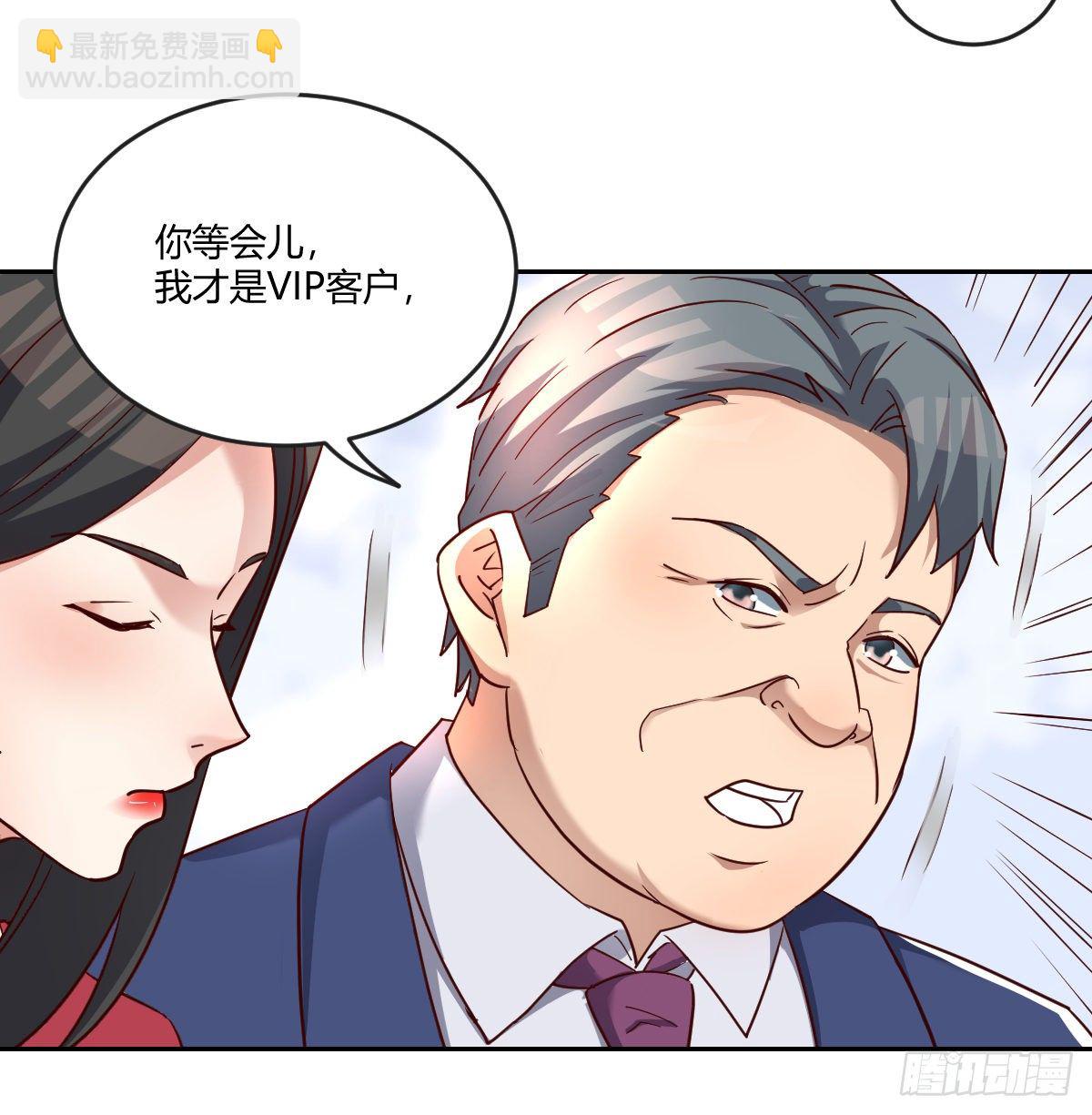 巨额存款(1/2)-第68话