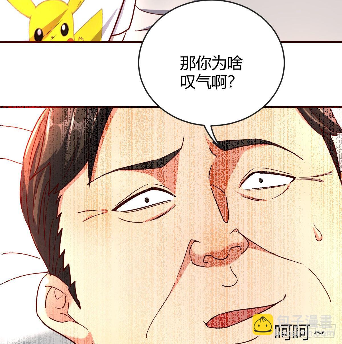 誓不回头(1/2)-第70话