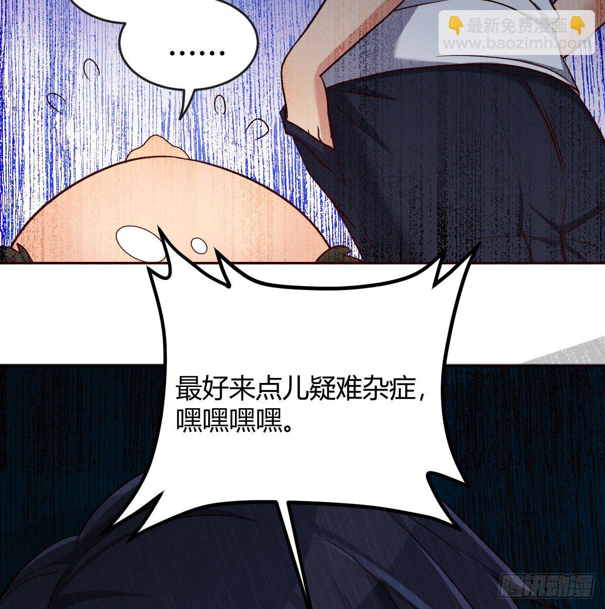 誓不回头(1/2)-第70话