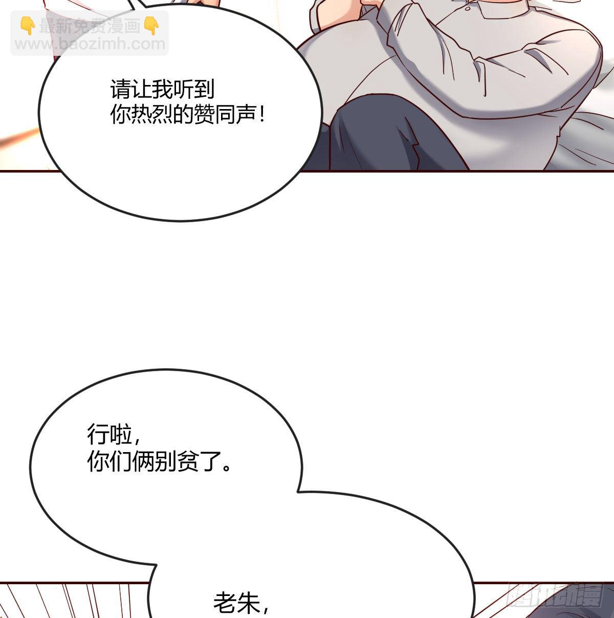 誓不回头(1/2)-第70话