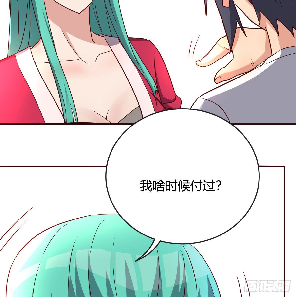 誓不回头(1/2)-第70话