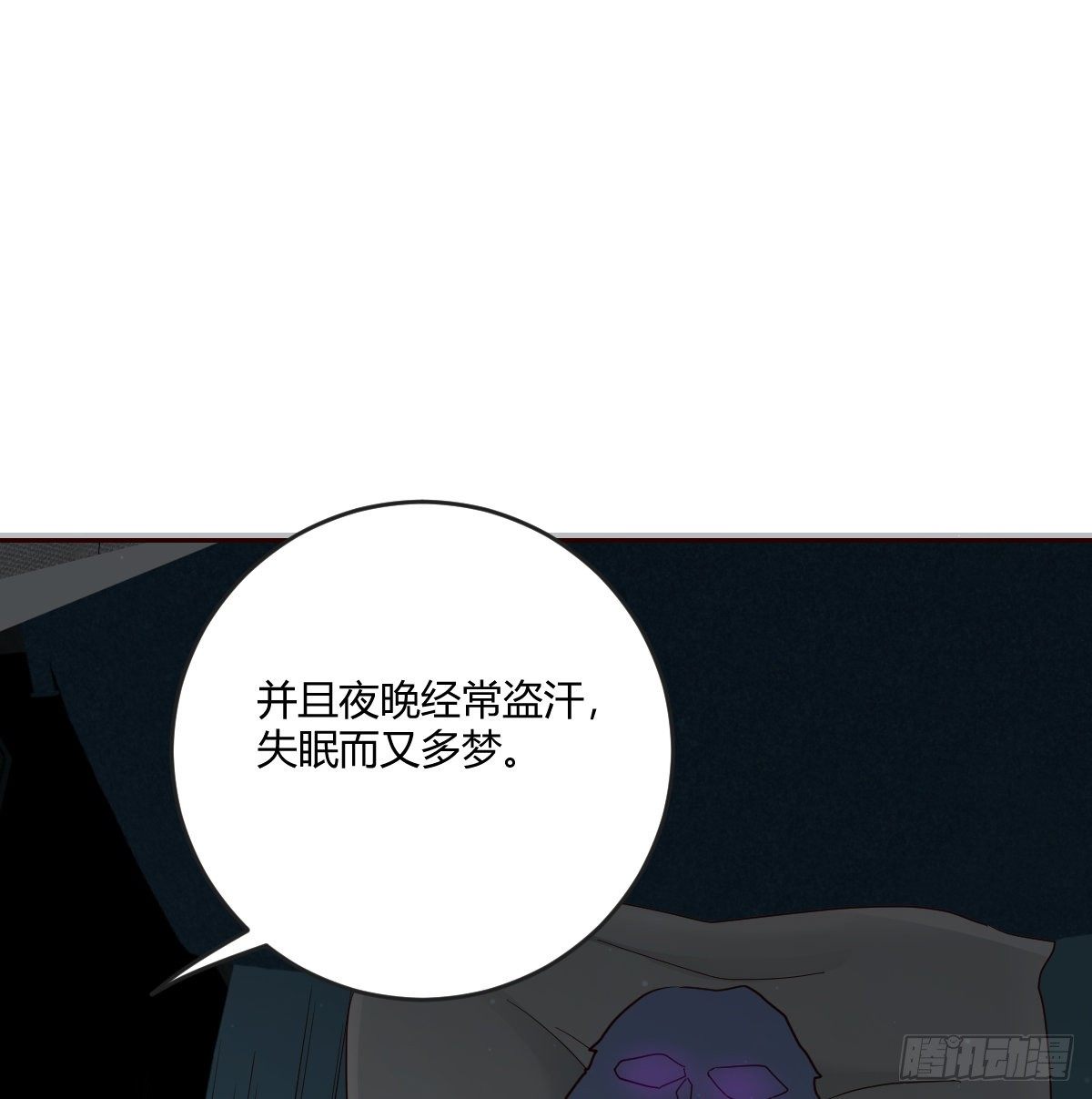 誓不回头(1/2)-第70话