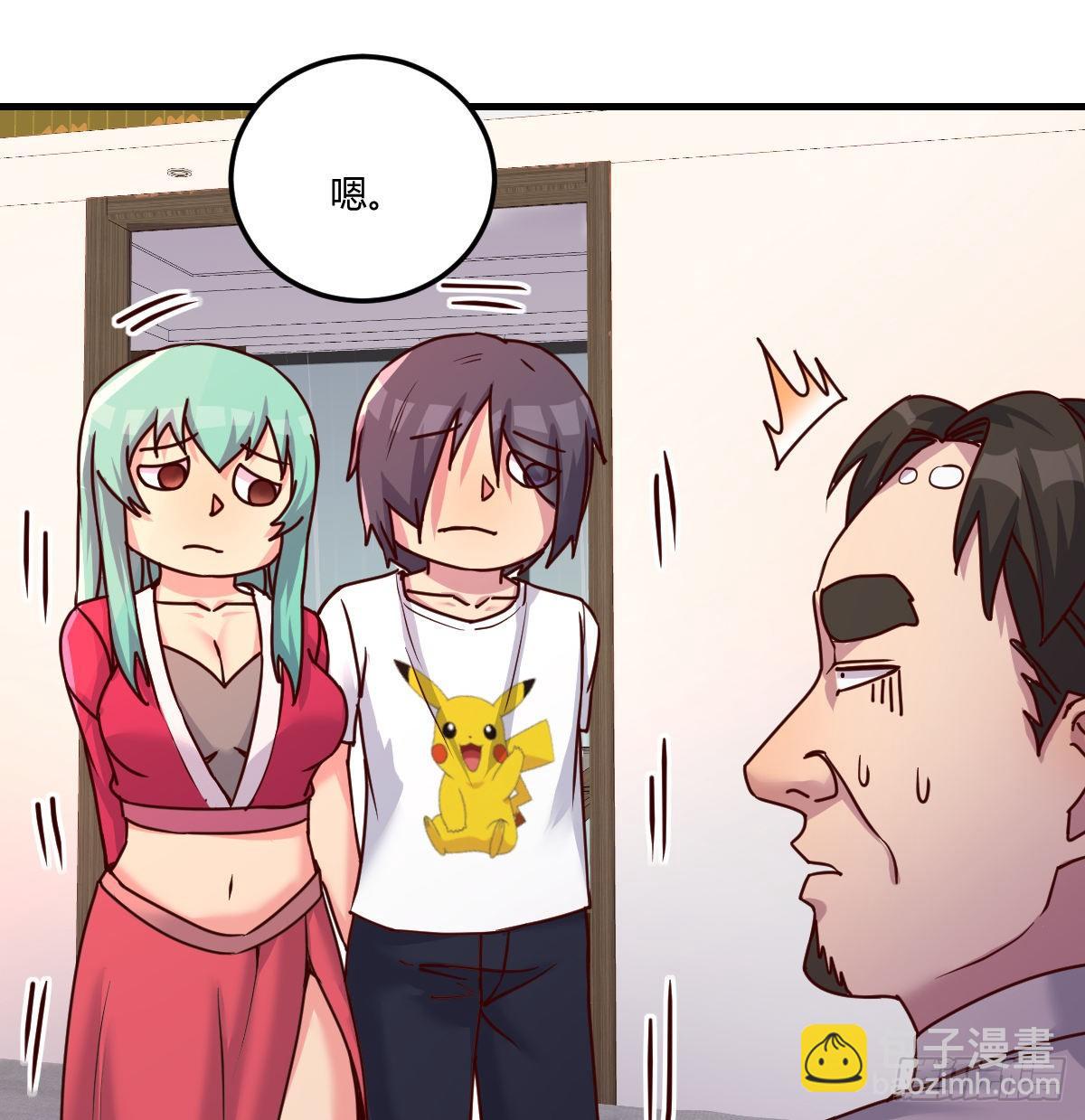 誓不回头(1/2)-第70话