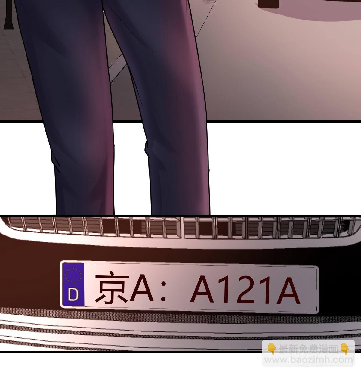 誓不回头(1/2)-第70话