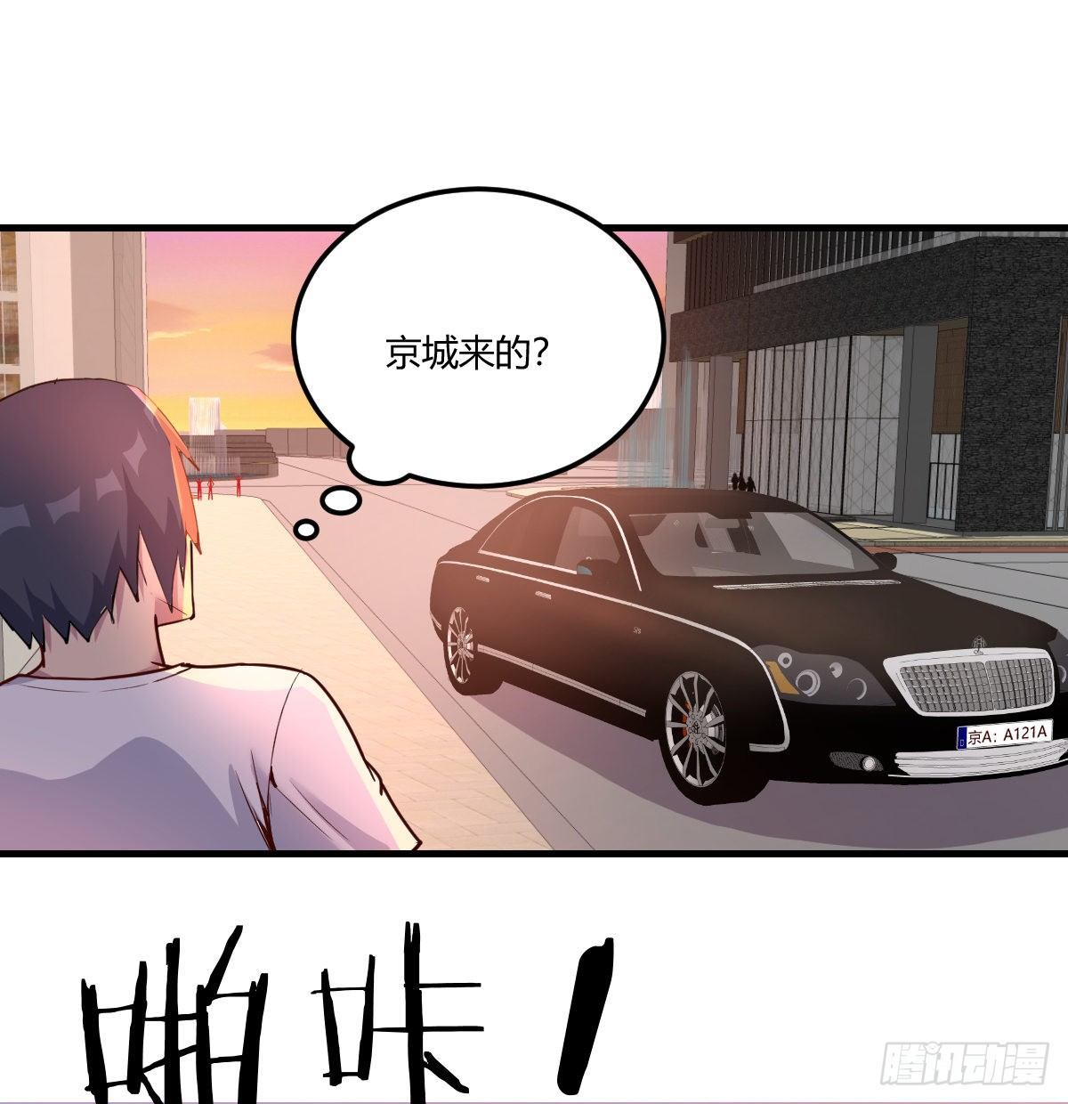 誓不回头(1/2)-第70话