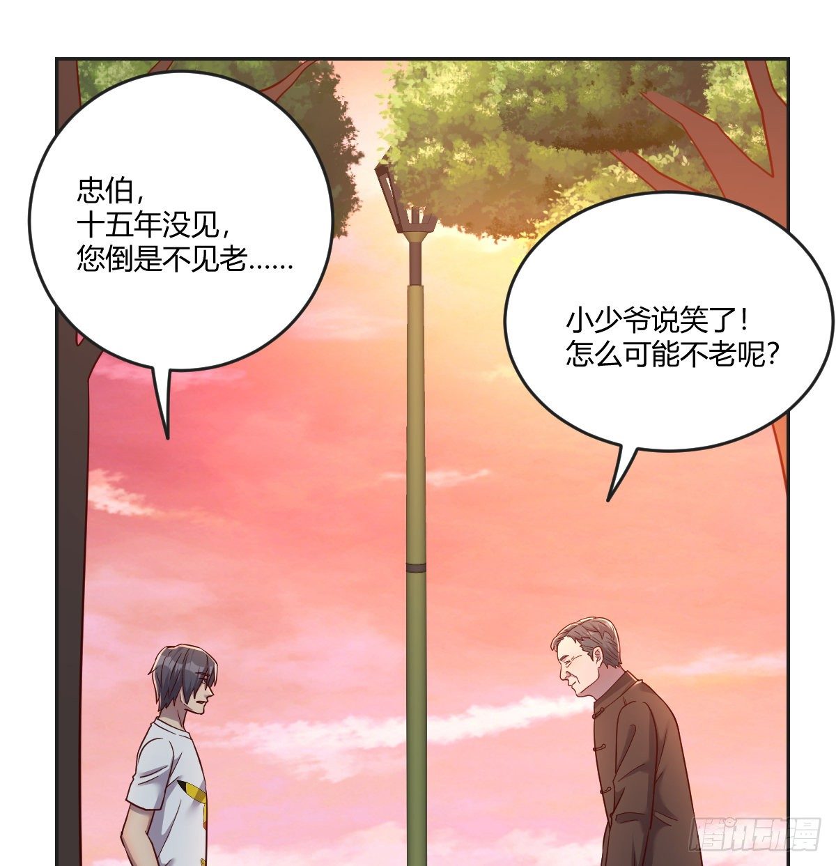 誓不回头(1/2)-第70话