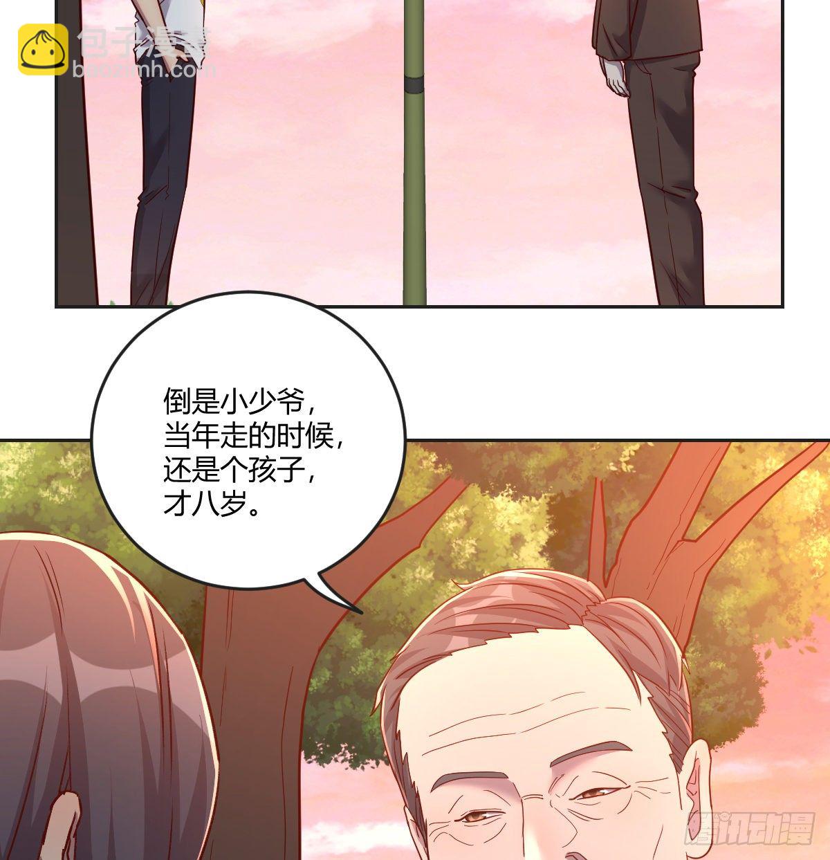 誓不回头(1/2)-第70话