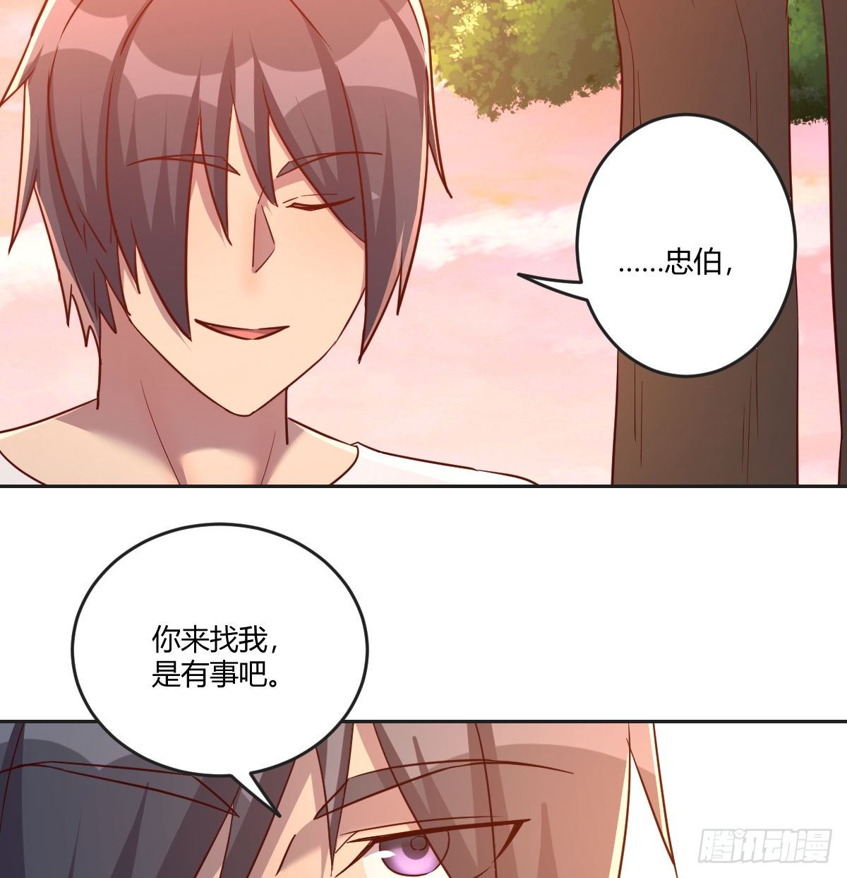 誓不回头(1/2)-第70话