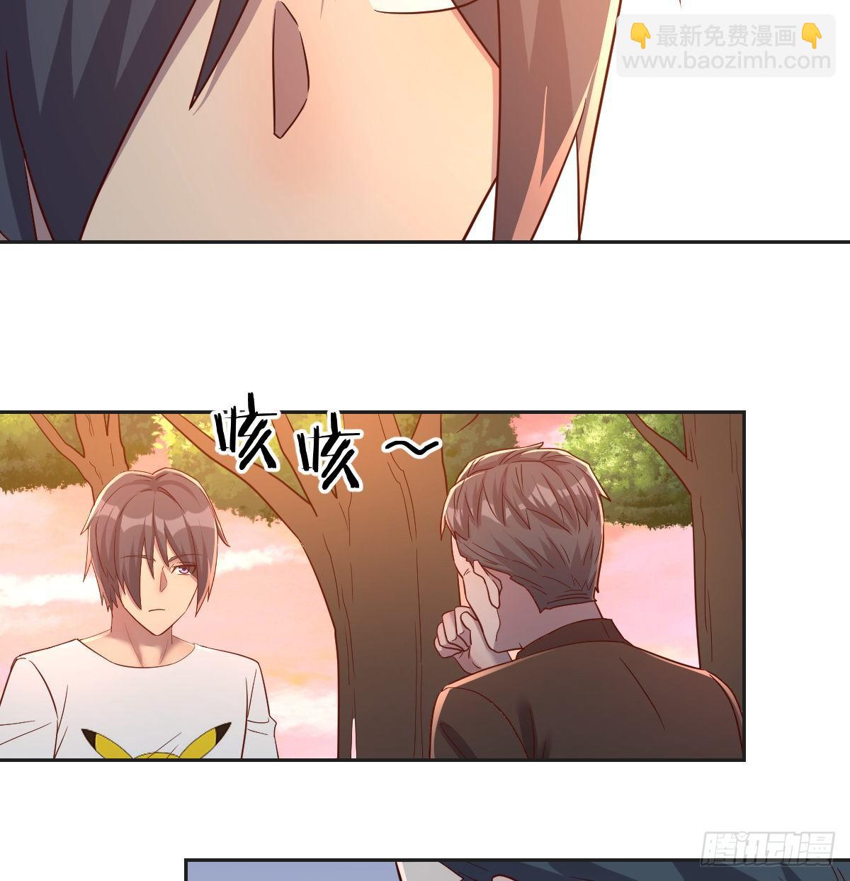 誓不回头(1/2)-第70话