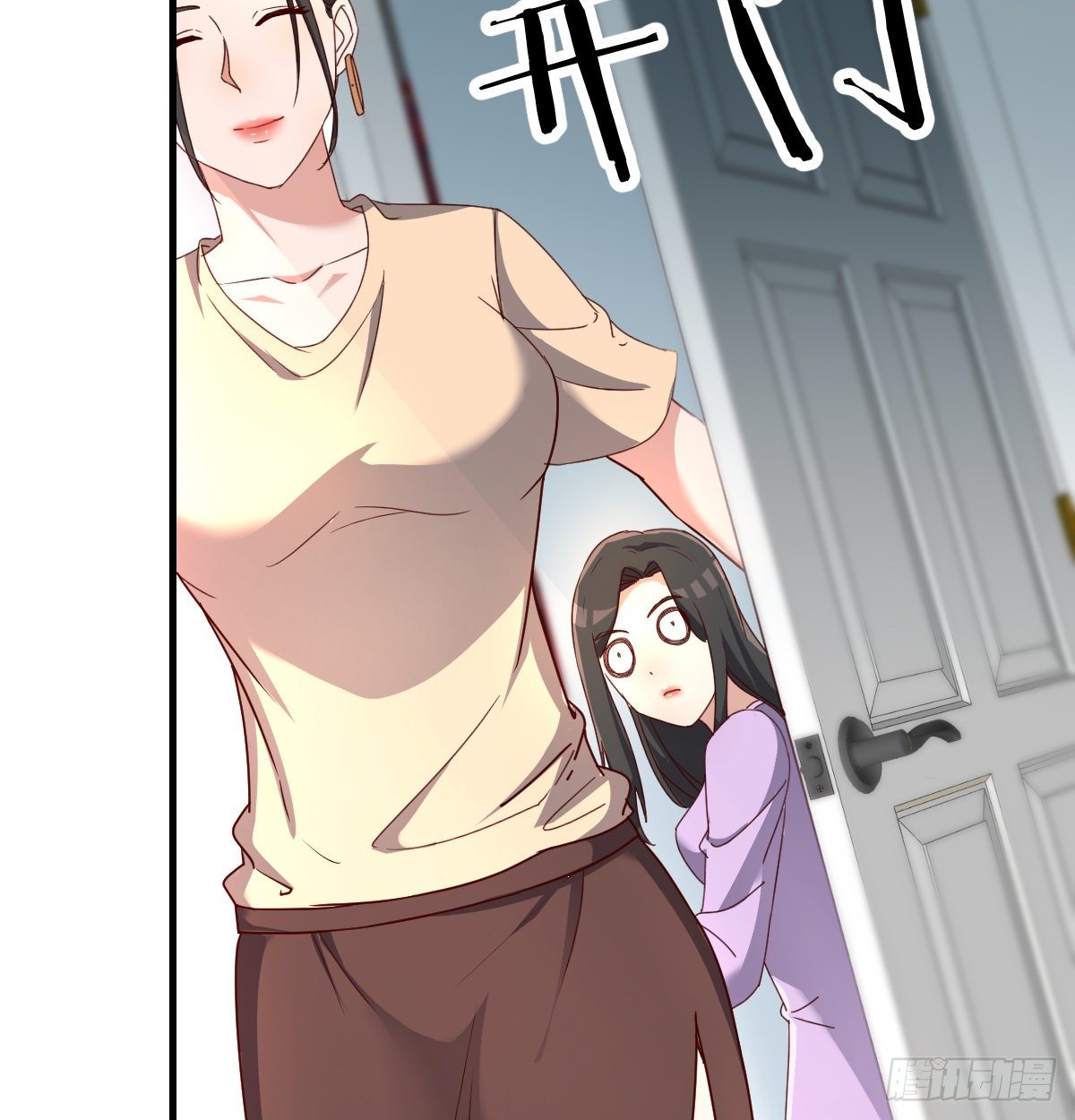 意外&ldquo;惊喜&rdquo;(1/2)-第72话